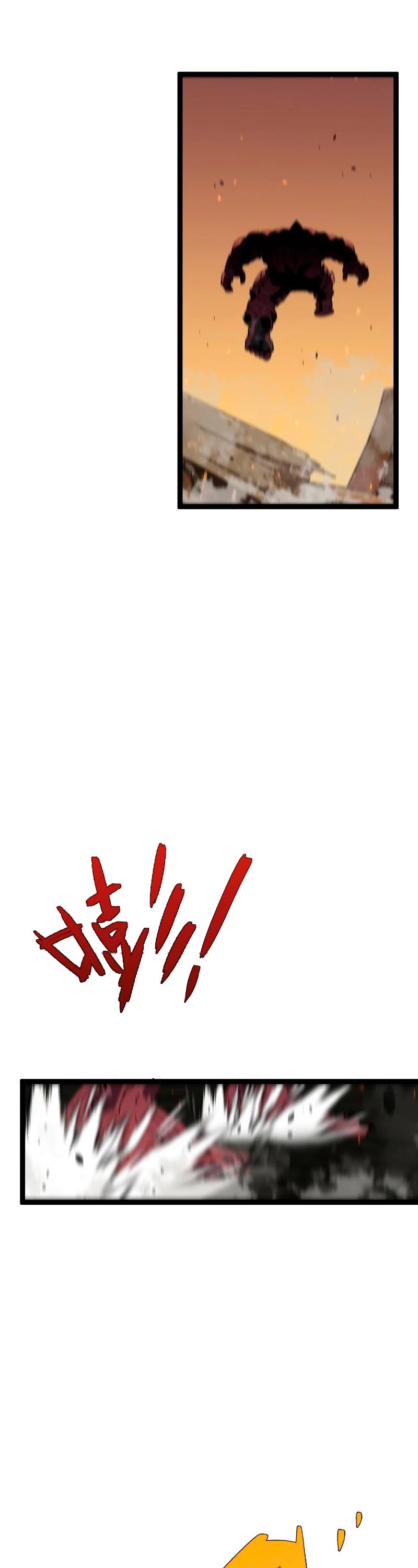 Talent Copycat chapter 34 page 25