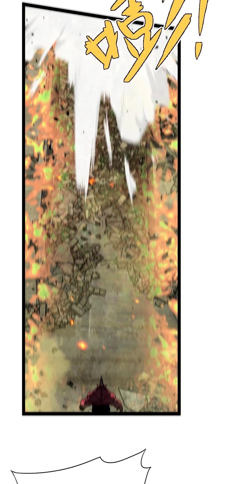 Talent Copycat chapter 34 page 31