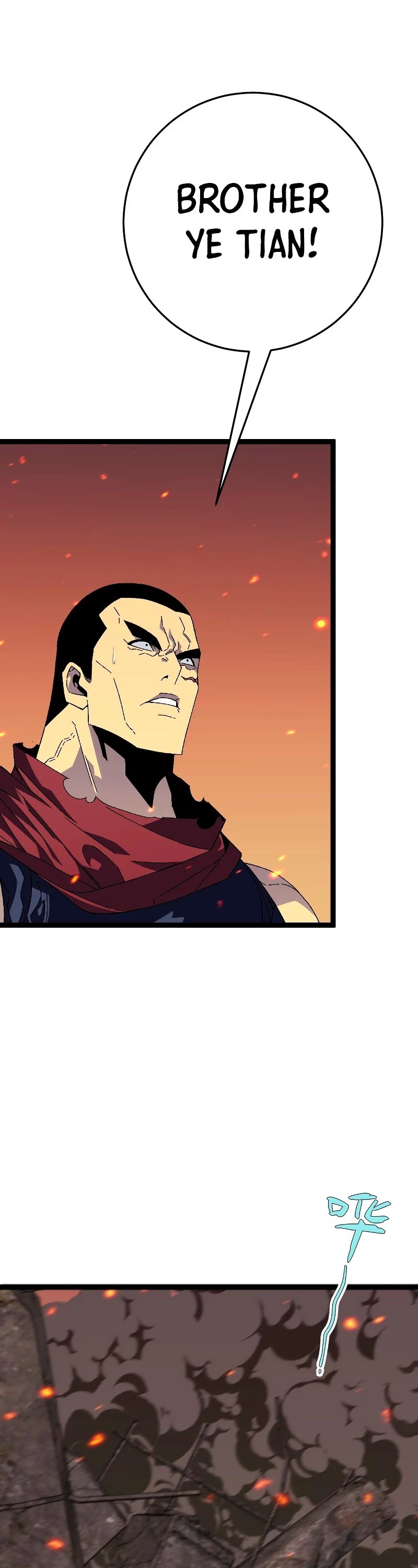 Talent Copycat chapter 34 page 33