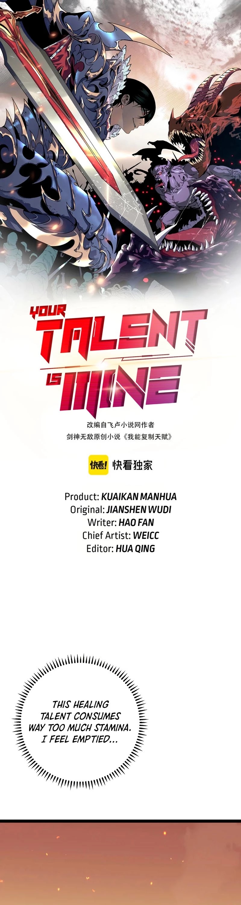 Talent Copycat chapter 35 page 2