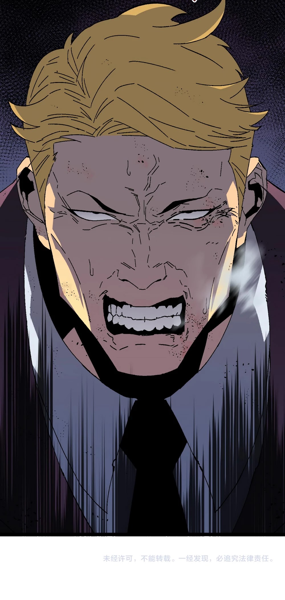 Talent Copycat chapter 38 page 55