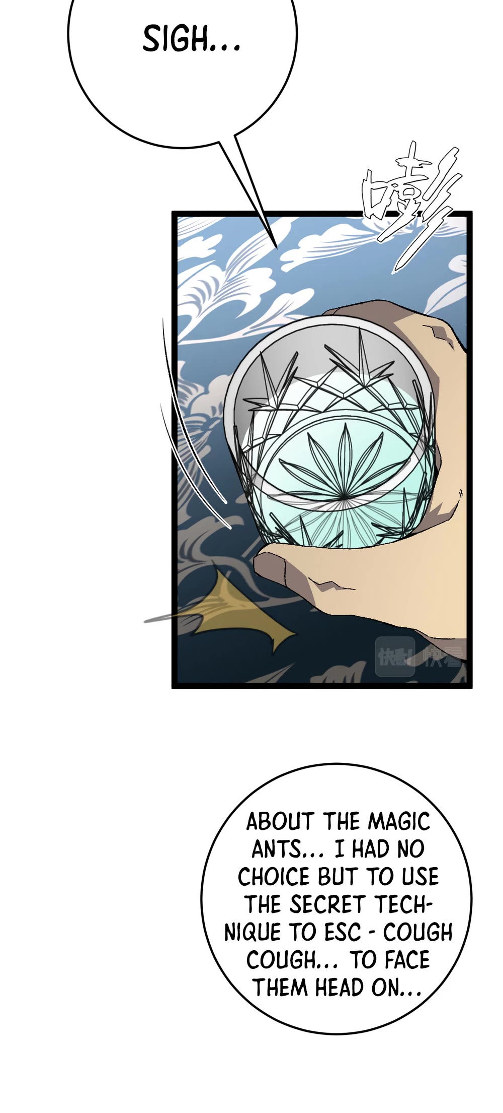 Talent Copycat chapter 39 page 19