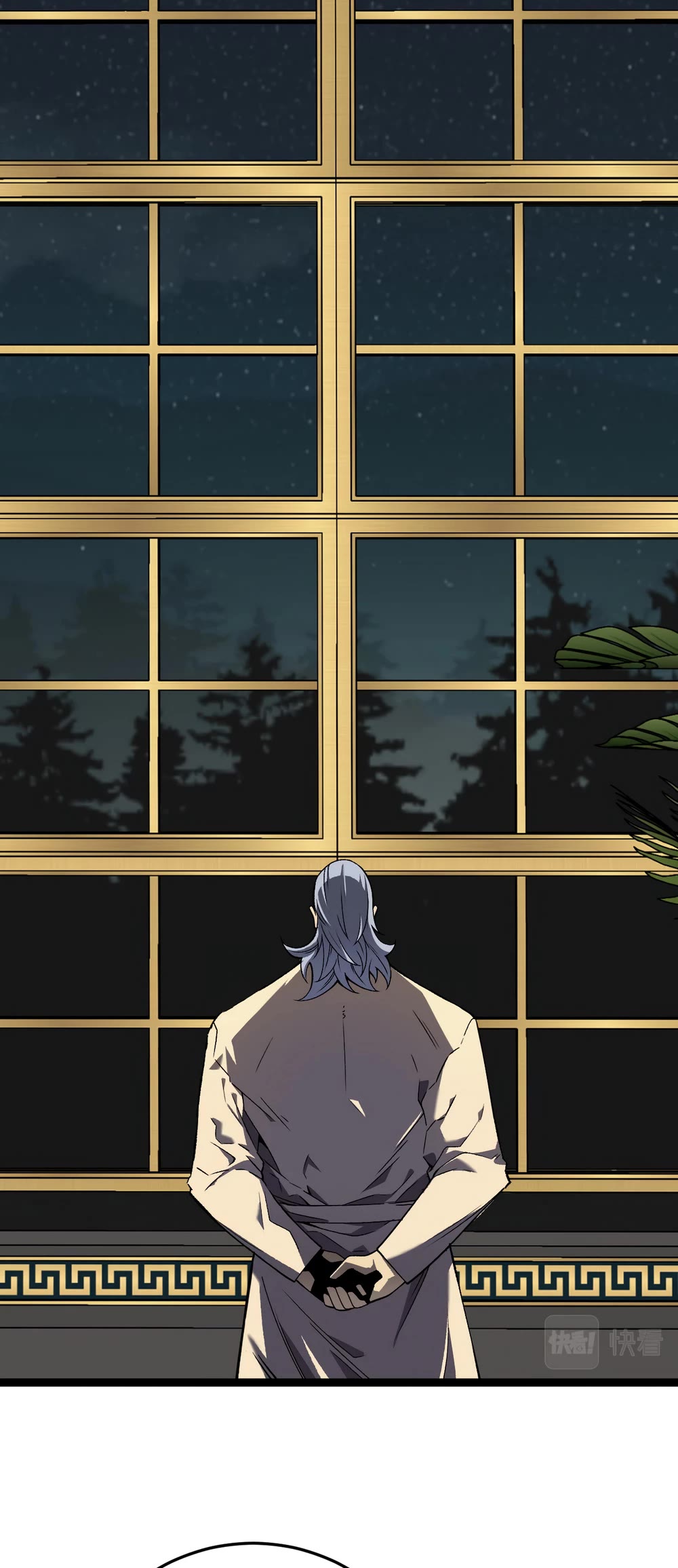 Talent Copycat chapter 39 page 24