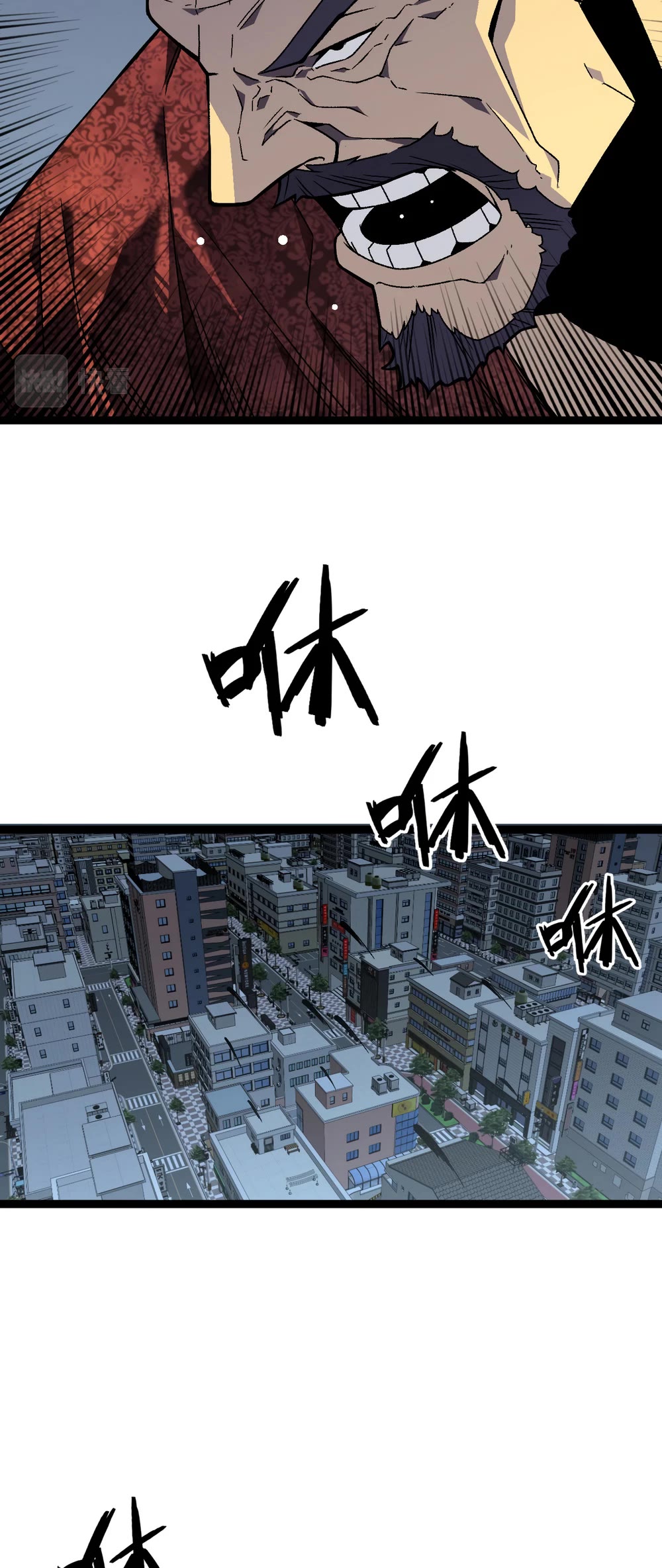 Talent Copycat chapter 39 page 39