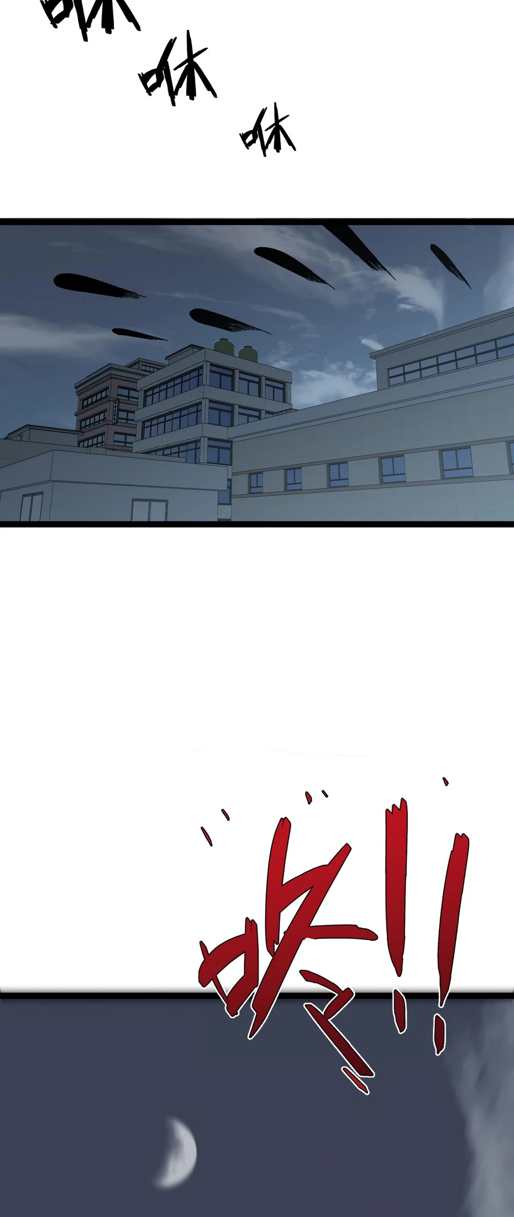 Talent Copycat chapter 39 page 40