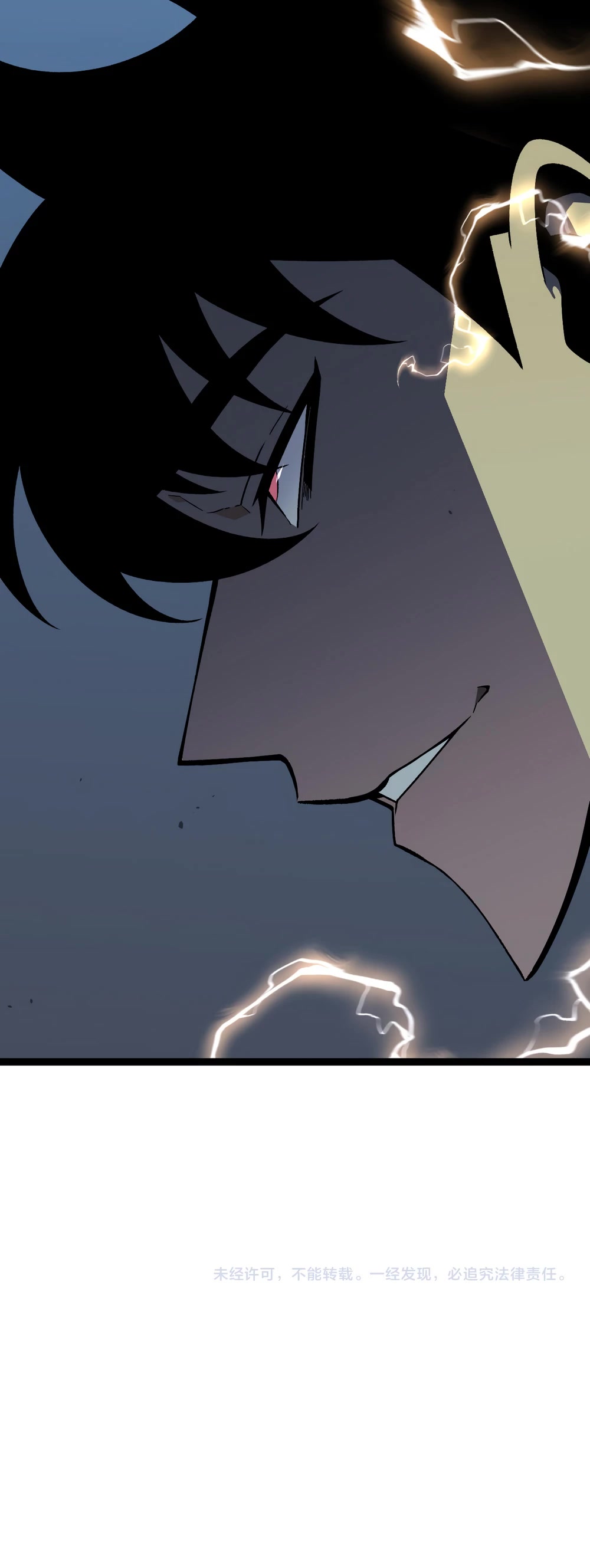 Talent Copycat chapter 39 page 57