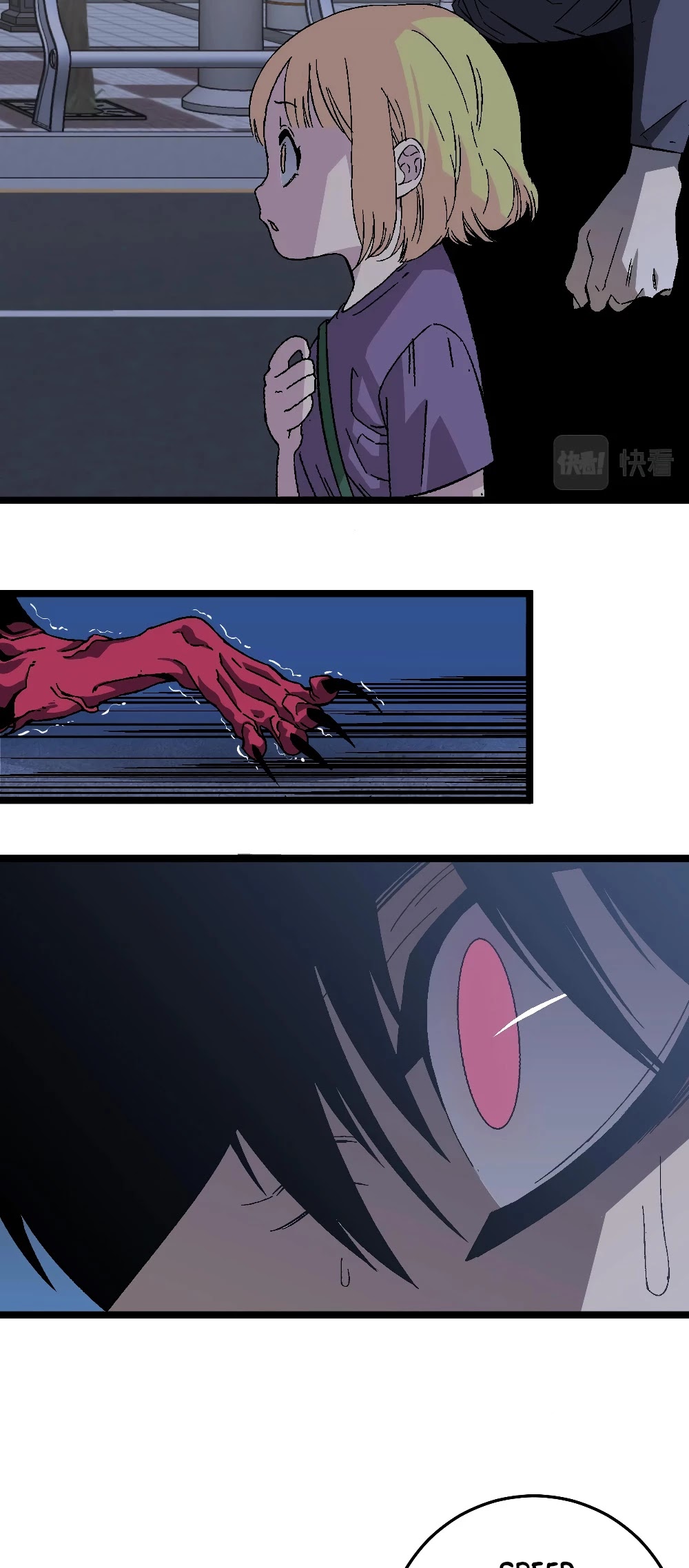 Talent Copycat chapter 4 page 3