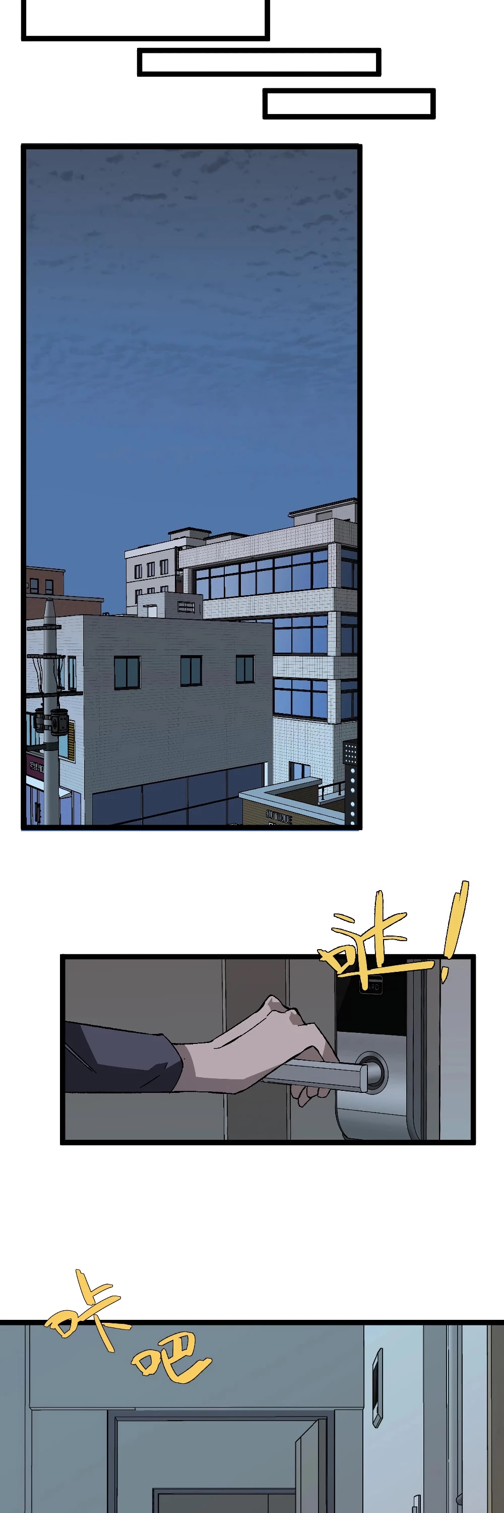 Talent Copycat chapter 4 page 32