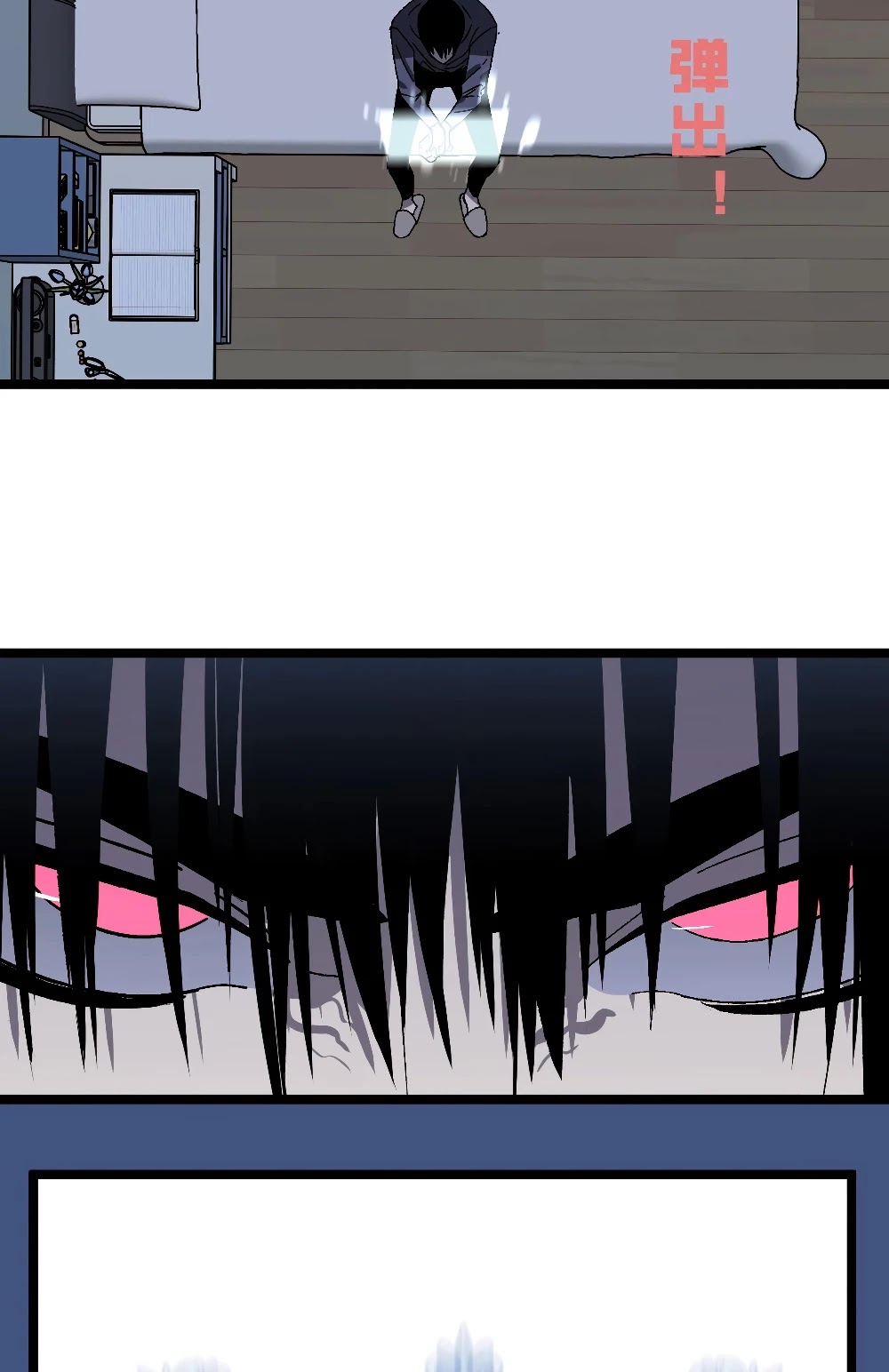 Talent Copycat chapter 4 page 42