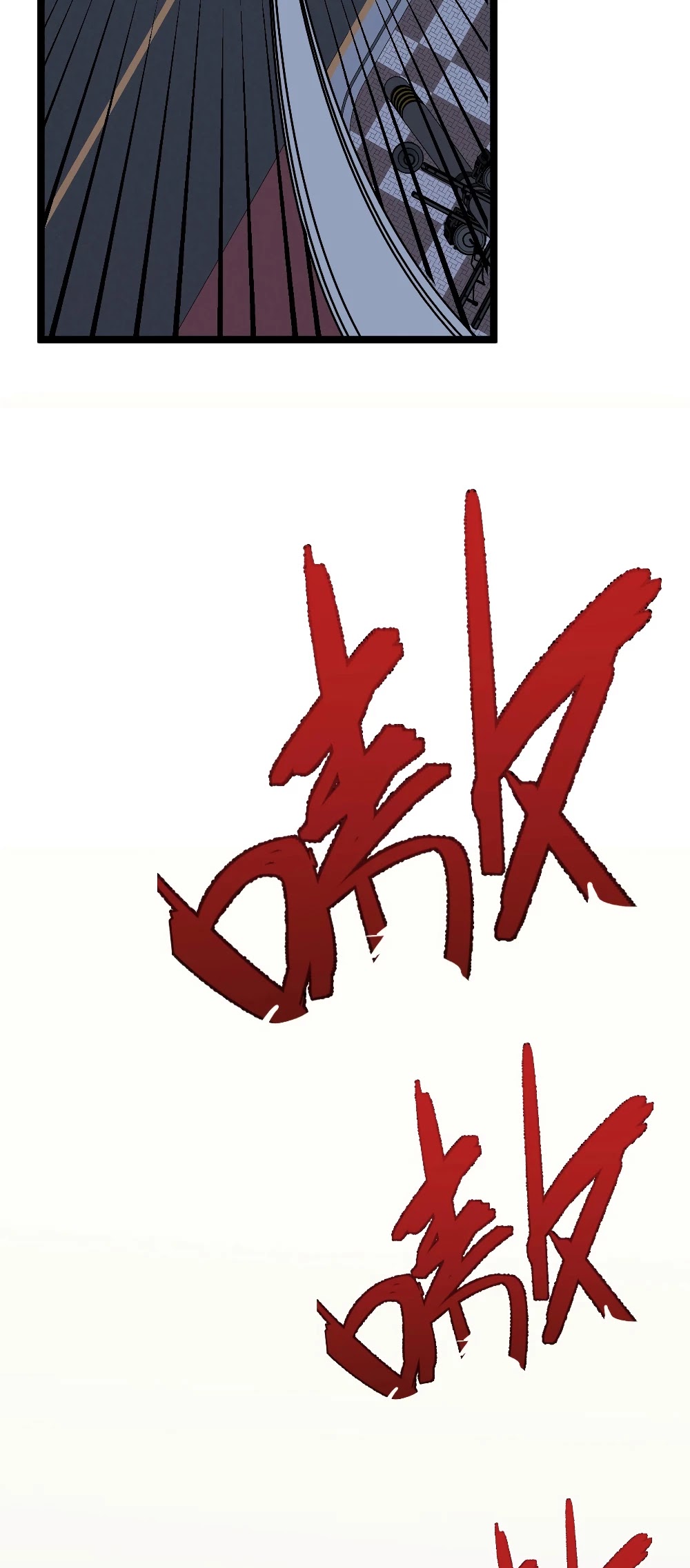 Talent Copycat chapter 4 page 6