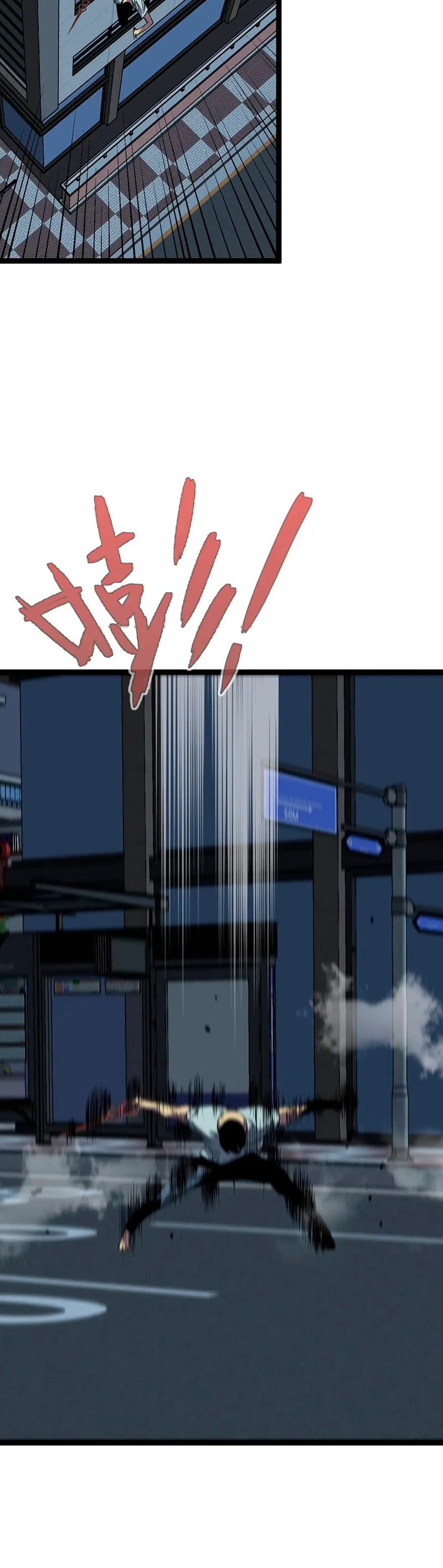 Talent Copycat chapter 40 page 33