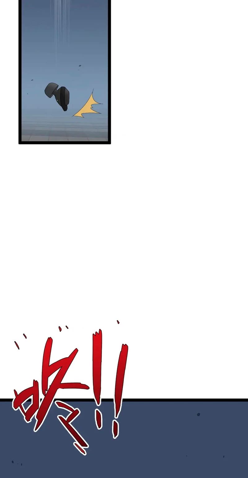 Talent Copycat chapter 40 page 5