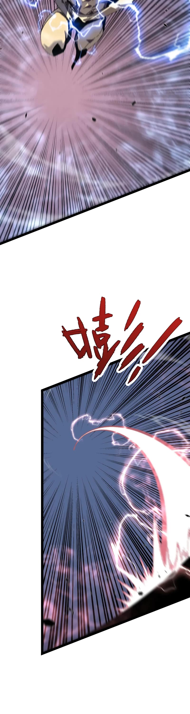 Talent Copycat chapter 42 page 18