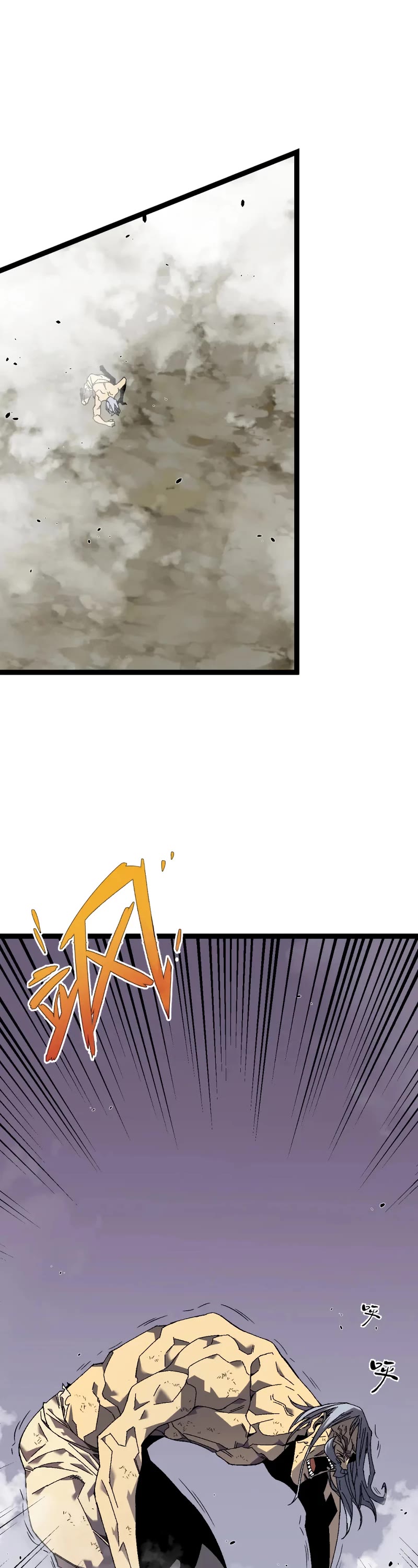 Talent Copycat chapter 42 page 28