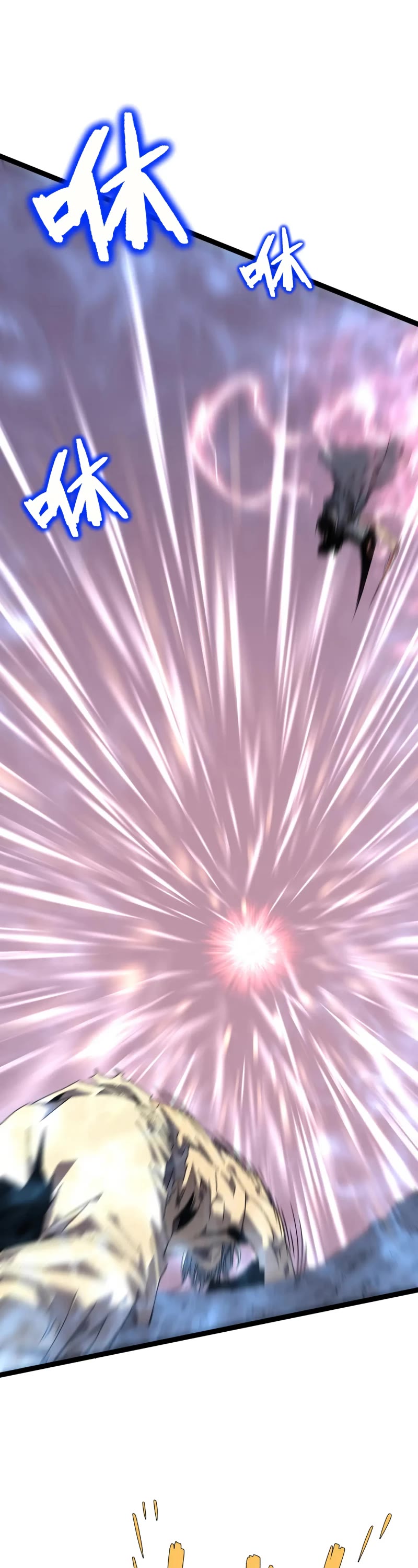 Talent Copycat chapter 42 page 38