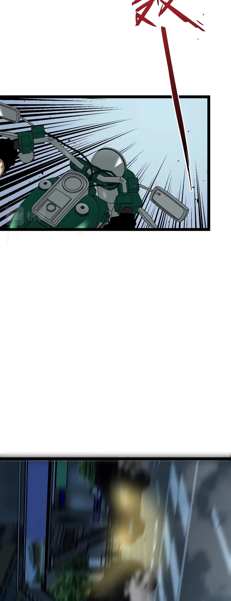 Talent Copycat chapter 44 page 10