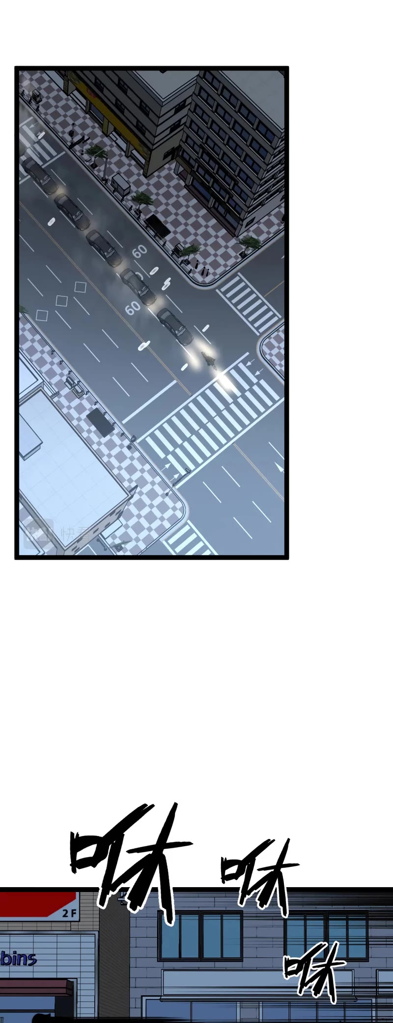 Talent Copycat chapter 44 page 15