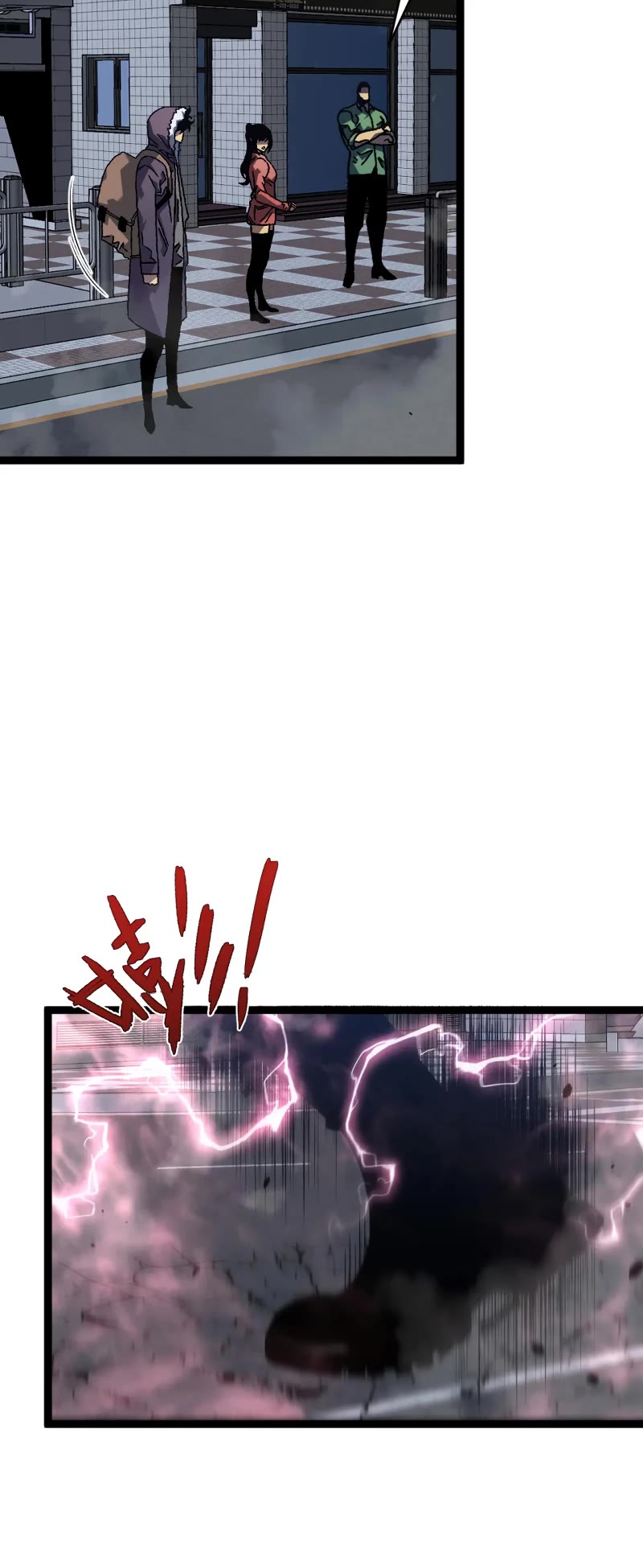 Talent Copycat chapter 44 page 20