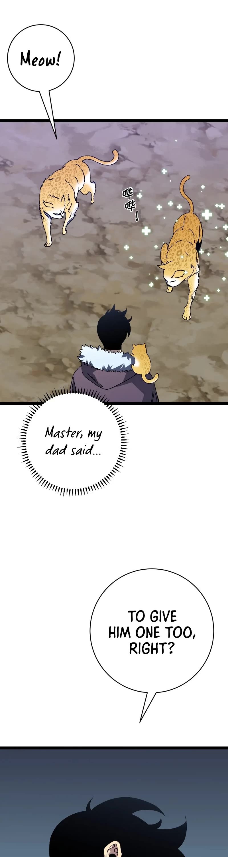 Talent Copycat chapter 45 page 15