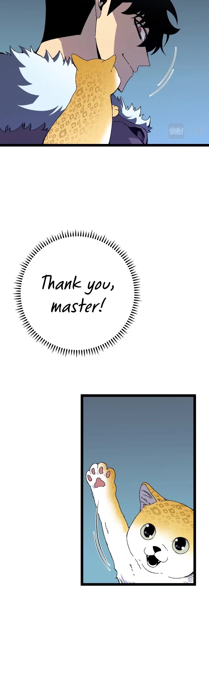 Talent Copycat chapter 45 page 16