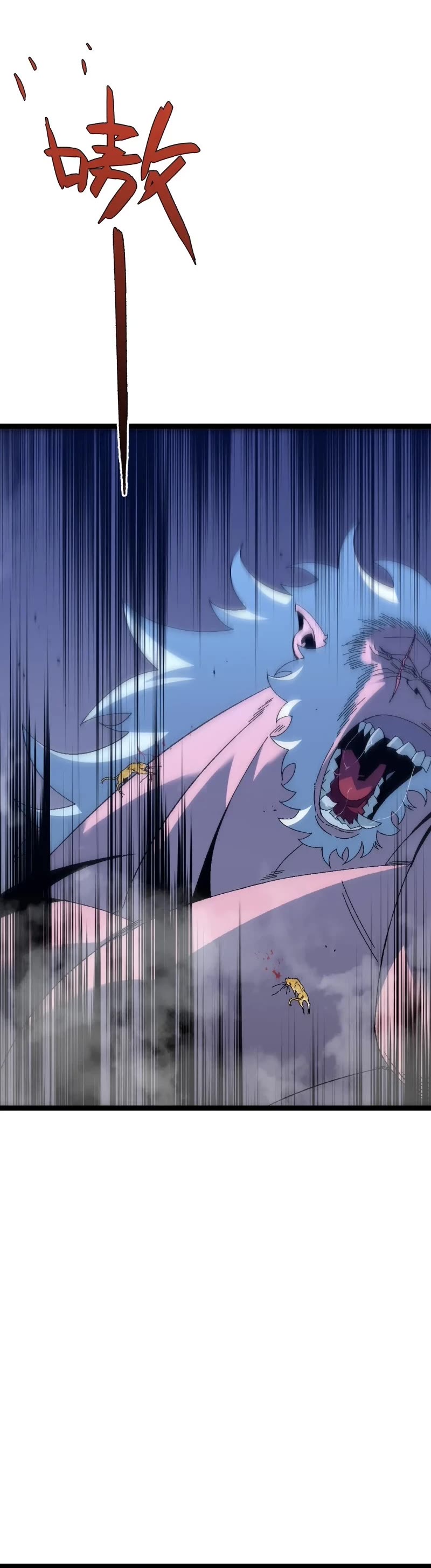 Talent Copycat chapter 45 page 29