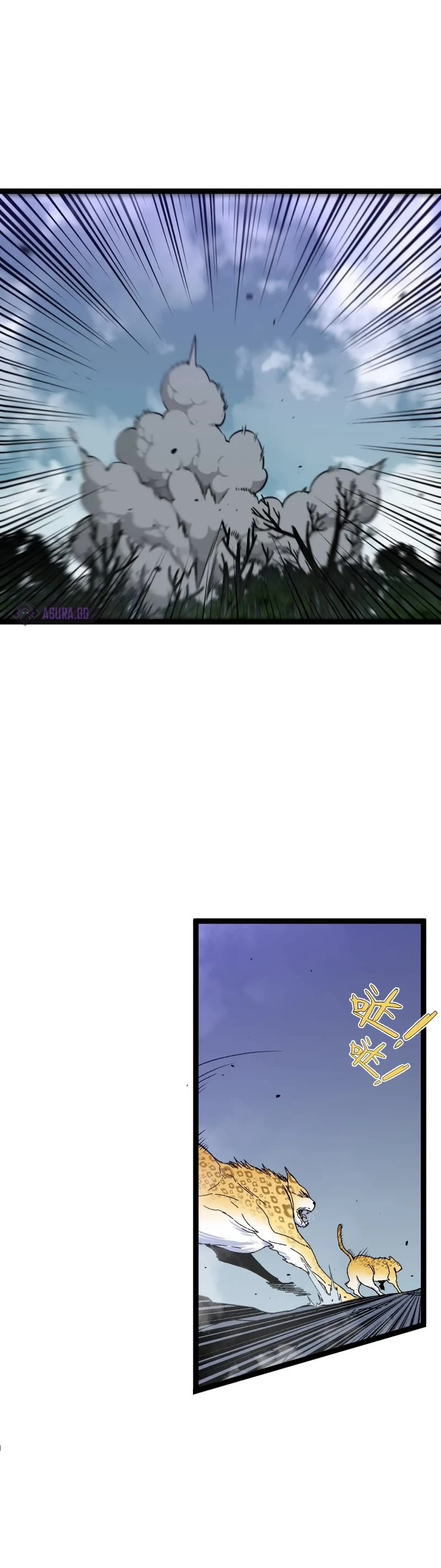 Talent Copycat chapter 45 page 33