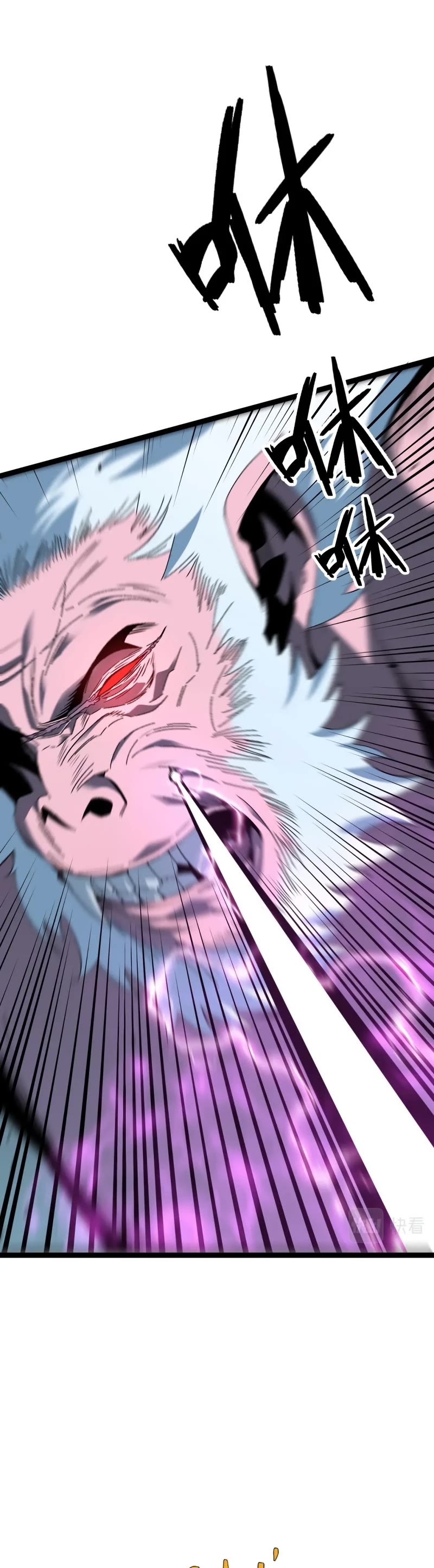 Talent Copycat chapter 45 page 36