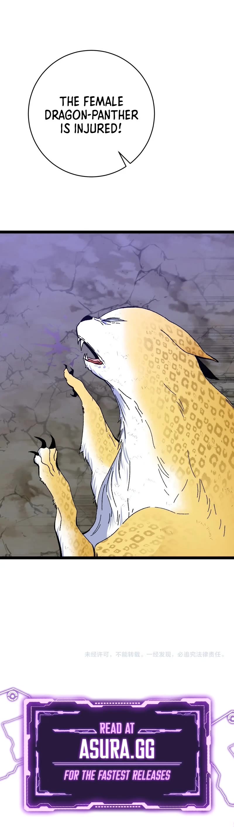 Talent Copycat chapter 45 page 43