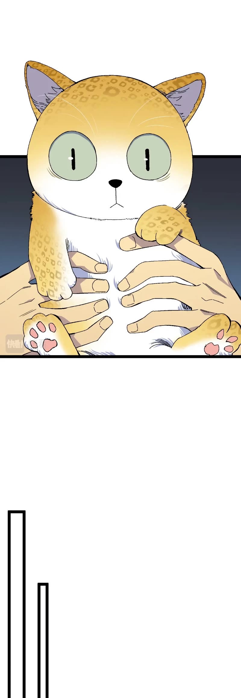 Talent Copycat chapter 46 page 16