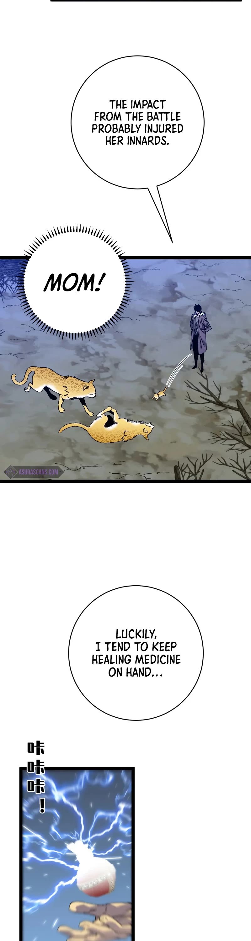 Talent Copycat chapter 46 page 3