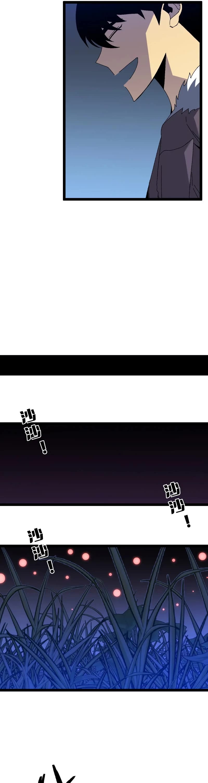 Talent Copycat chapter 46 page 6