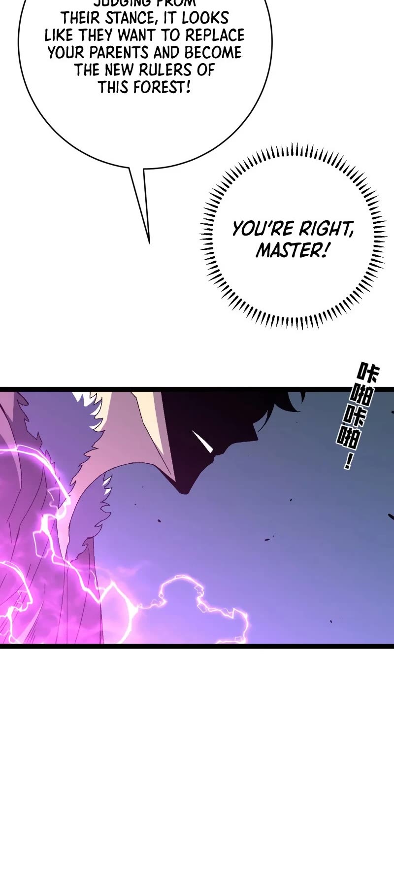 Talent Copycat chapter 46 page 9