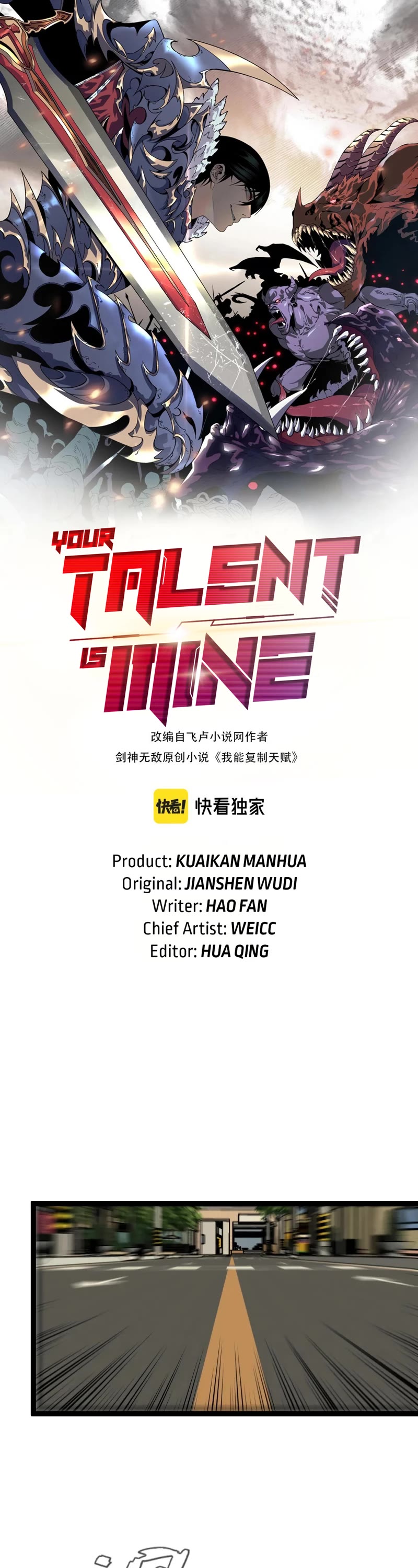 Talent Copycat chapter 48 page 2