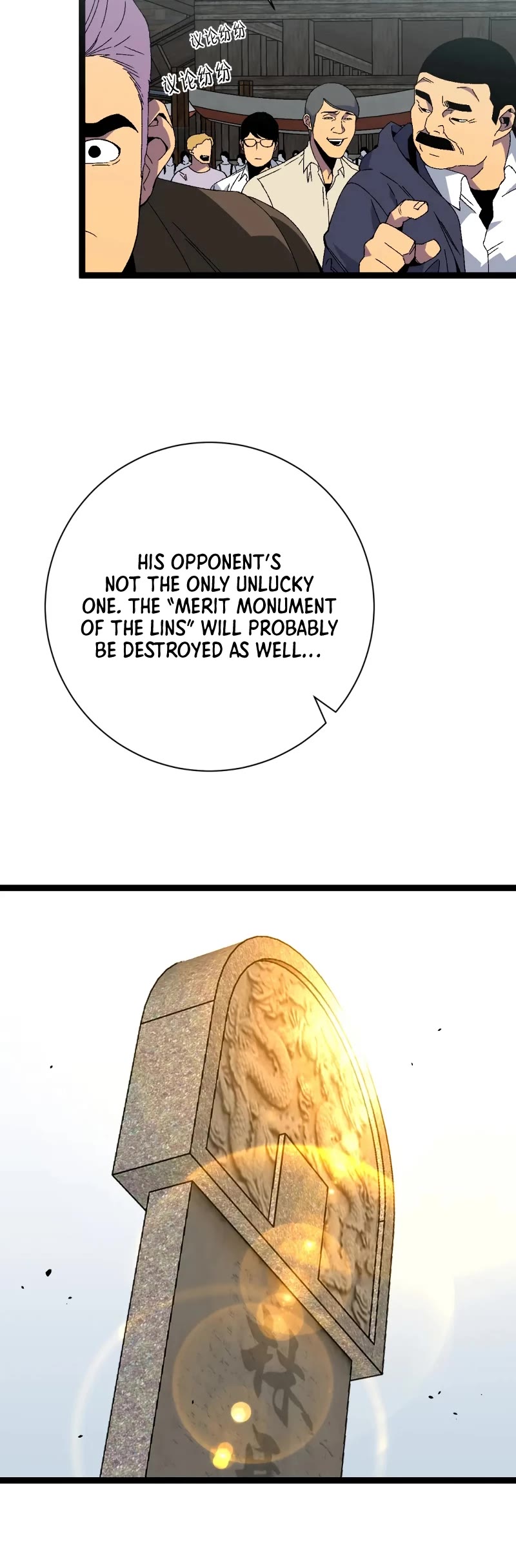 Talent Copycat chapter 48 page 21