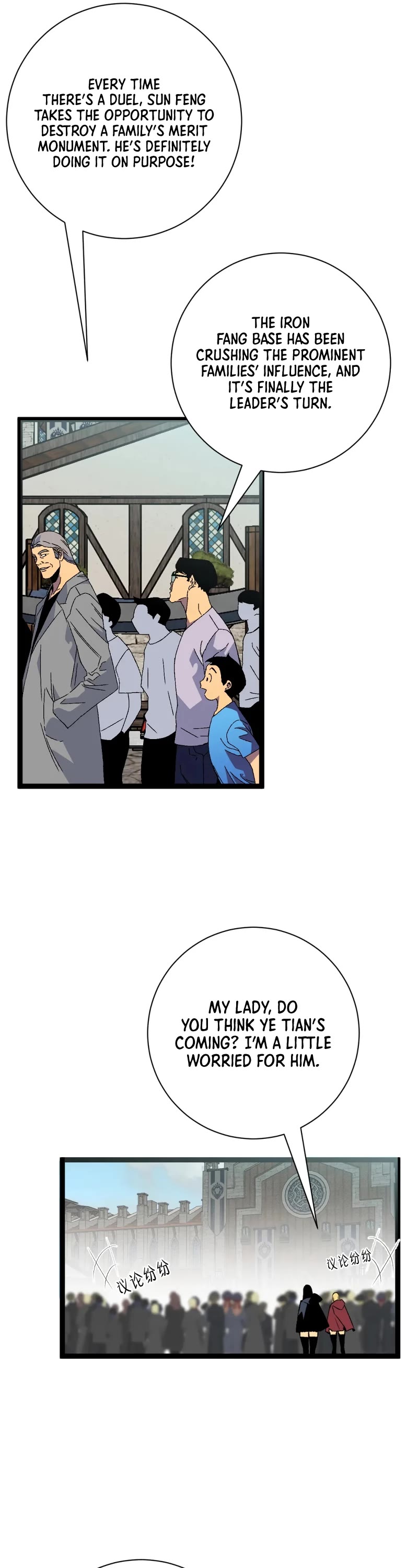 Talent Copycat chapter 48 page 22