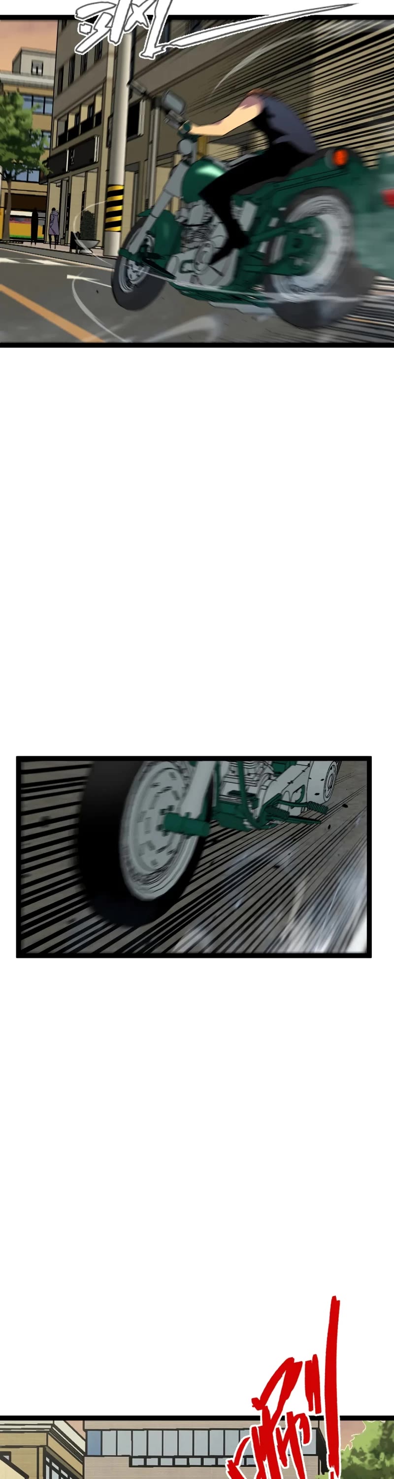 Talent Copycat chapter 48 page 3