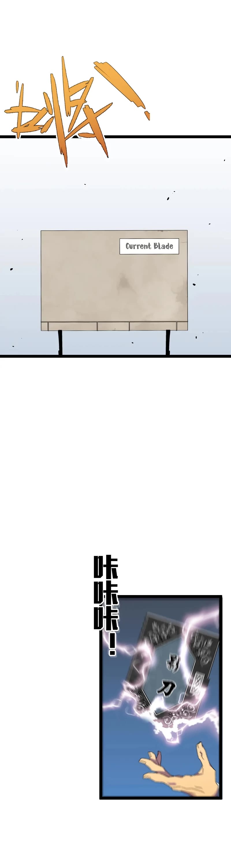 Talent Copycat chapter 48 page 30