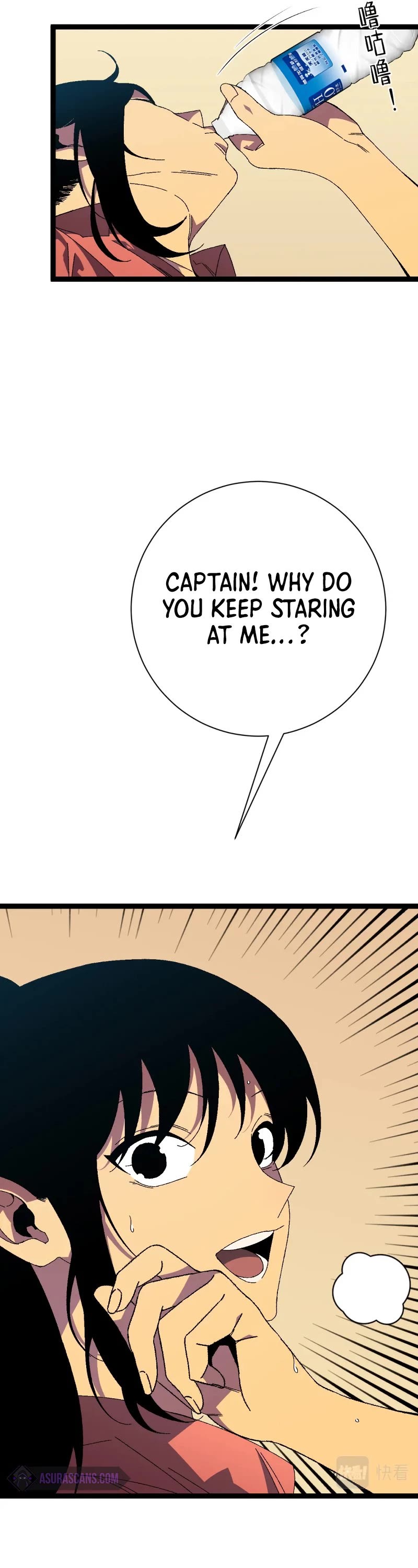 Talent Copycat chapter 50 page 14