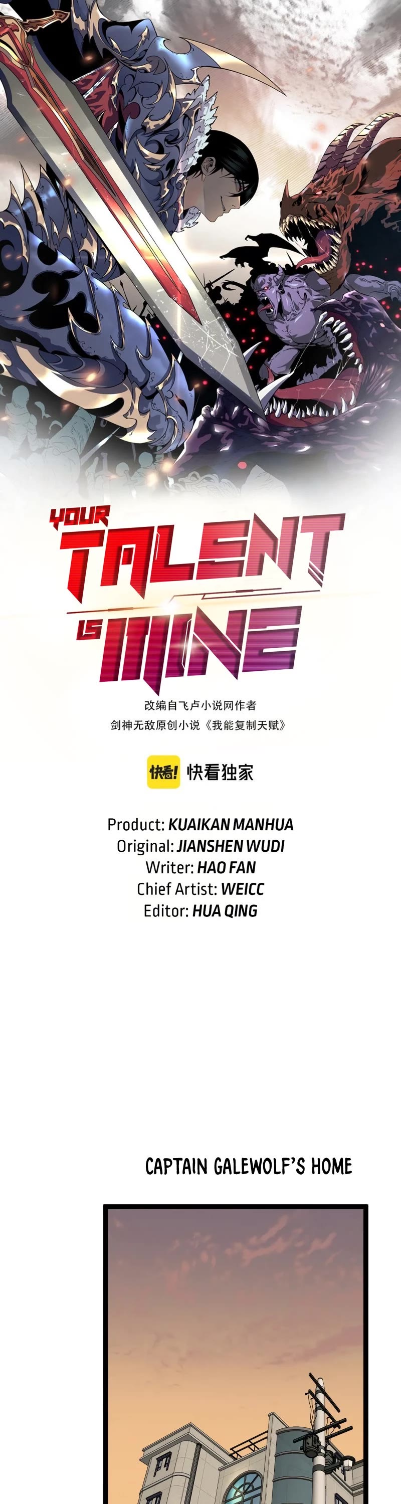 Talent Copycat chapter 50 page 2