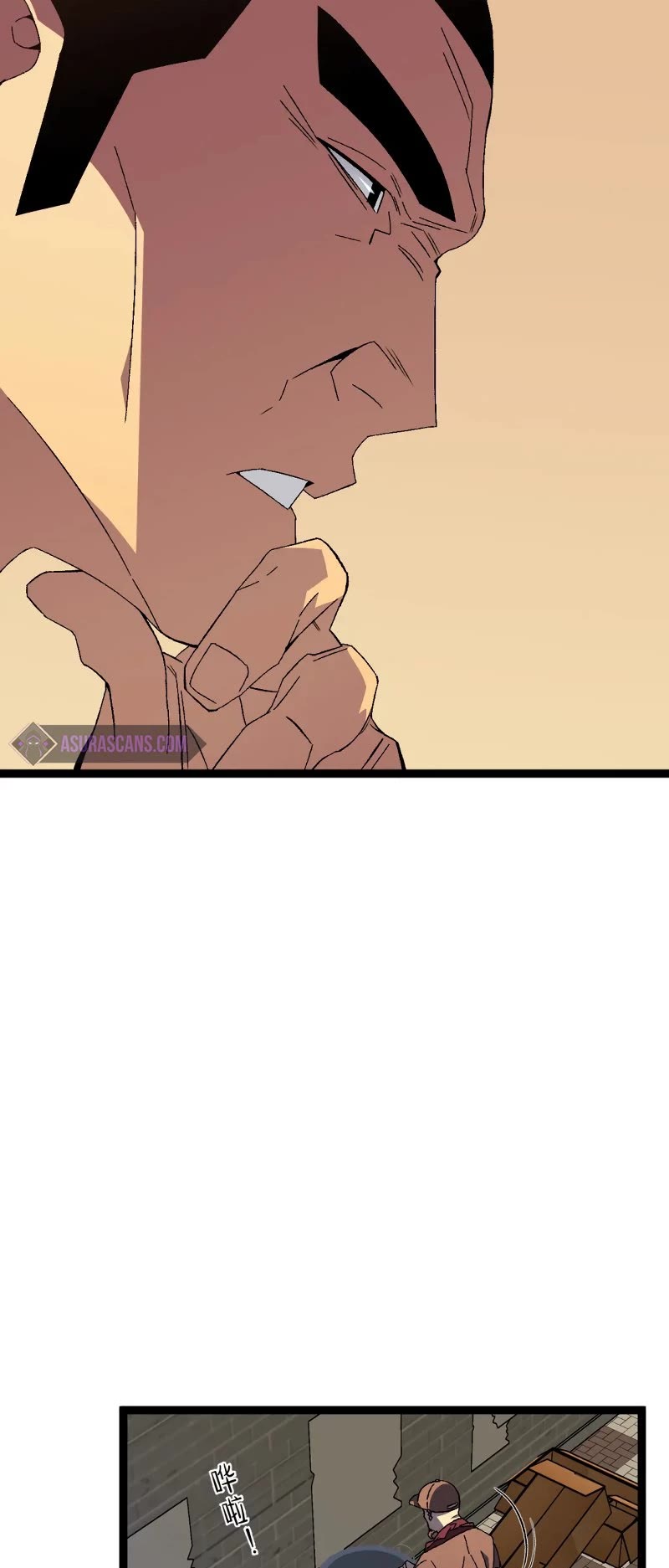 Talent Copycat chapter 50 page 23