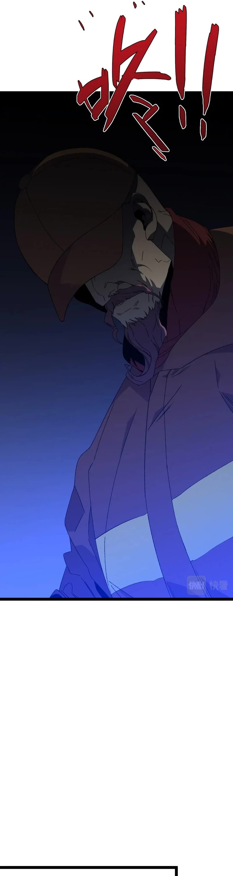 Talent Copycat chapter 50 page 25