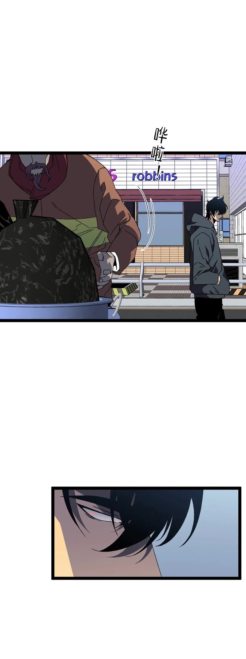 Talent Copycat chapter 50 page 28