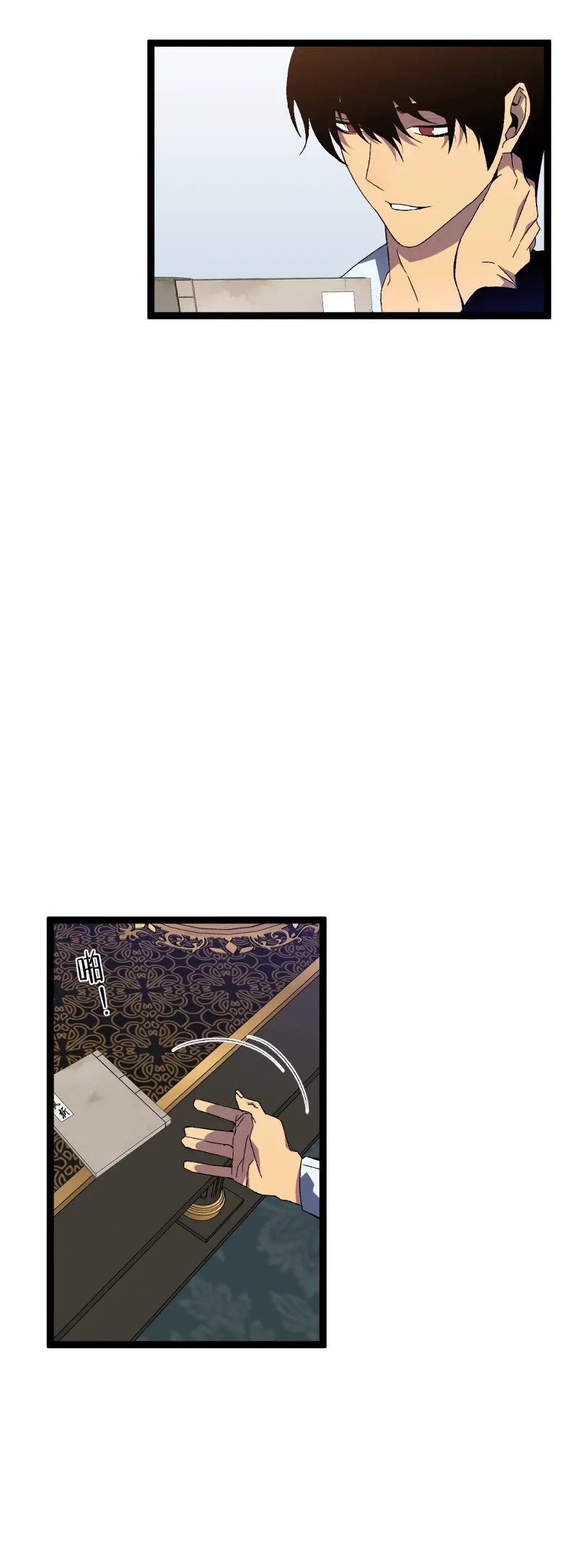 Talent Copycat chapter 50 page 4