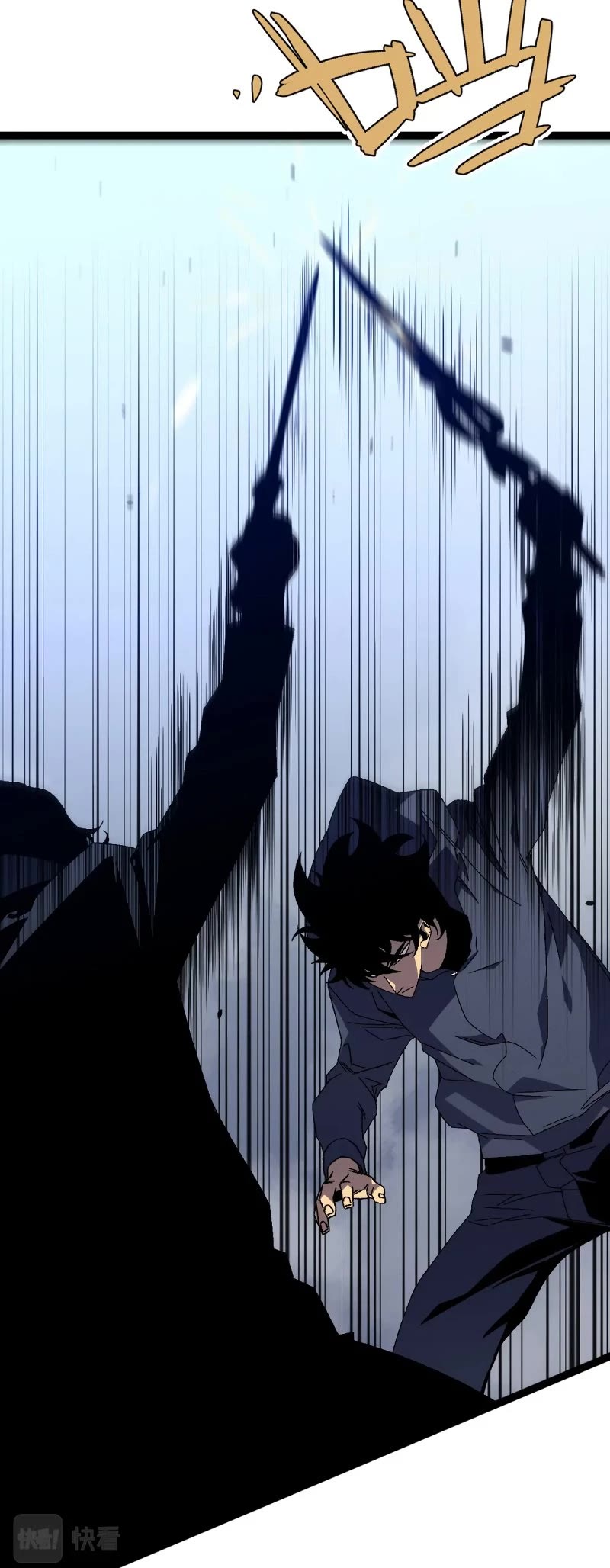 Talent Copycat chapter 51 page 12