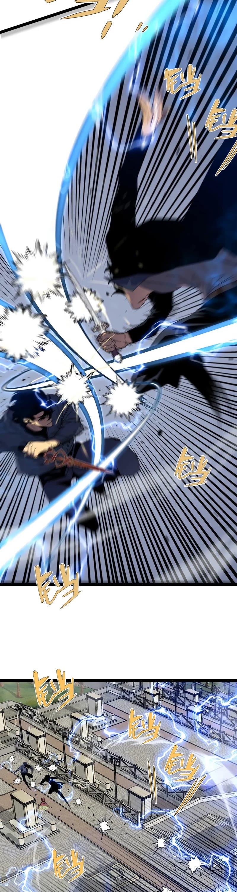 Talent Copycat chapter 51 page 19