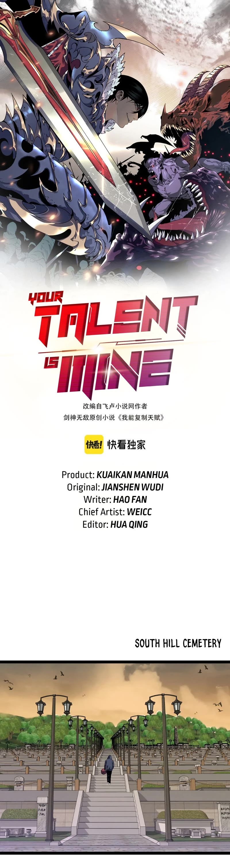 Talent Copycat chapter 51 page 2