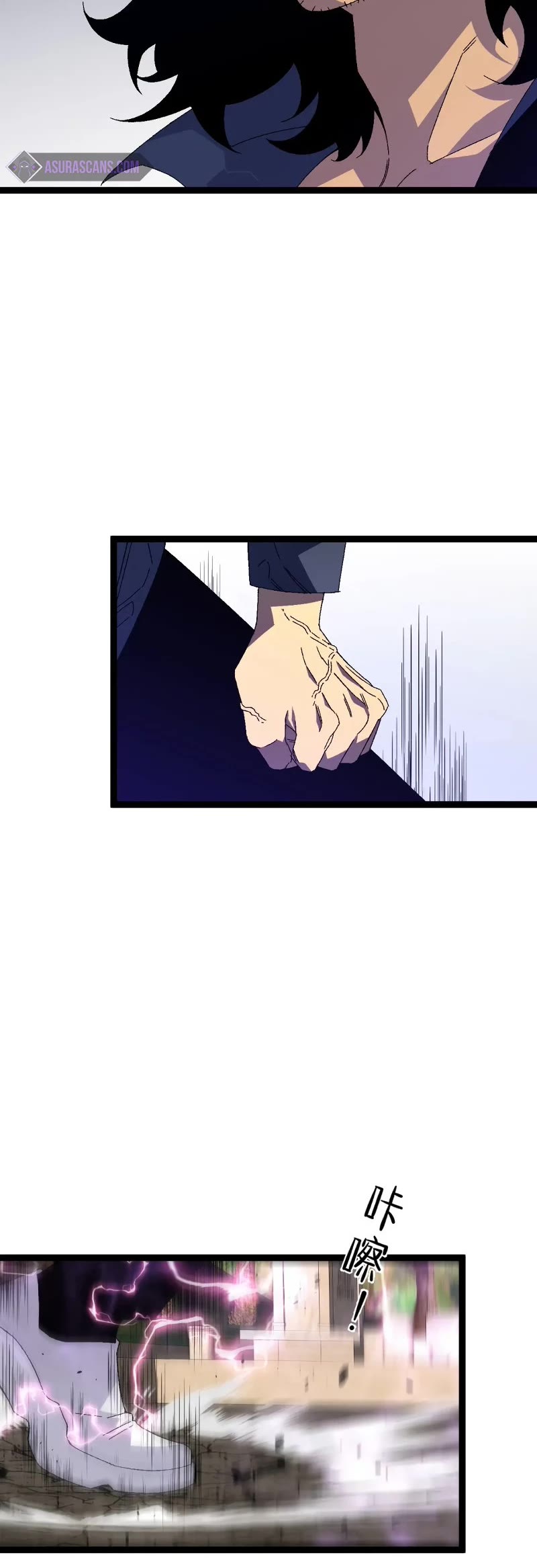 Talent Copycat chapter 51 page 25