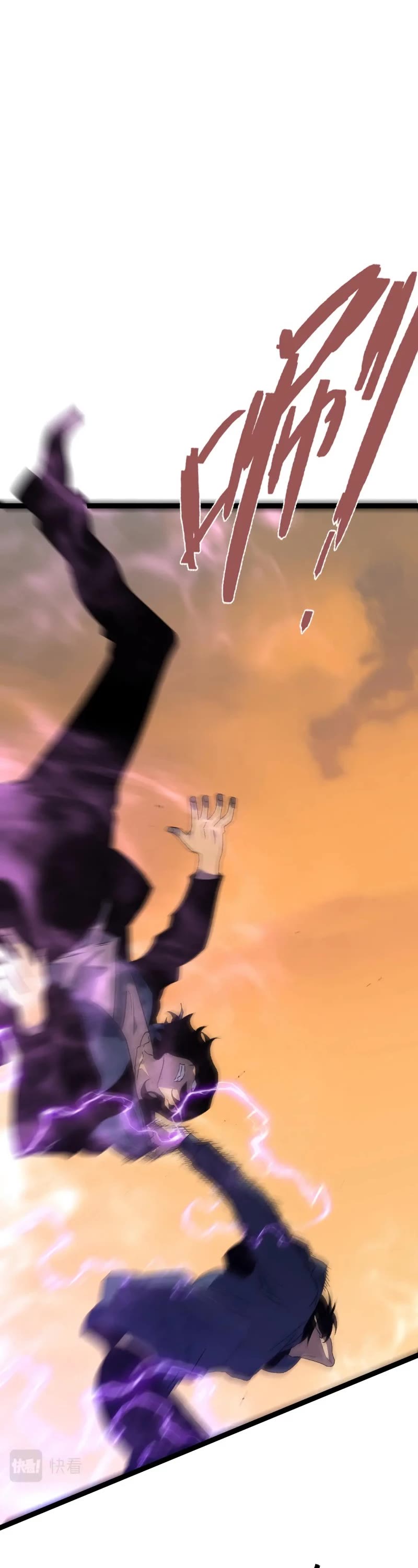 Talent Copycat chapter 51 page 31