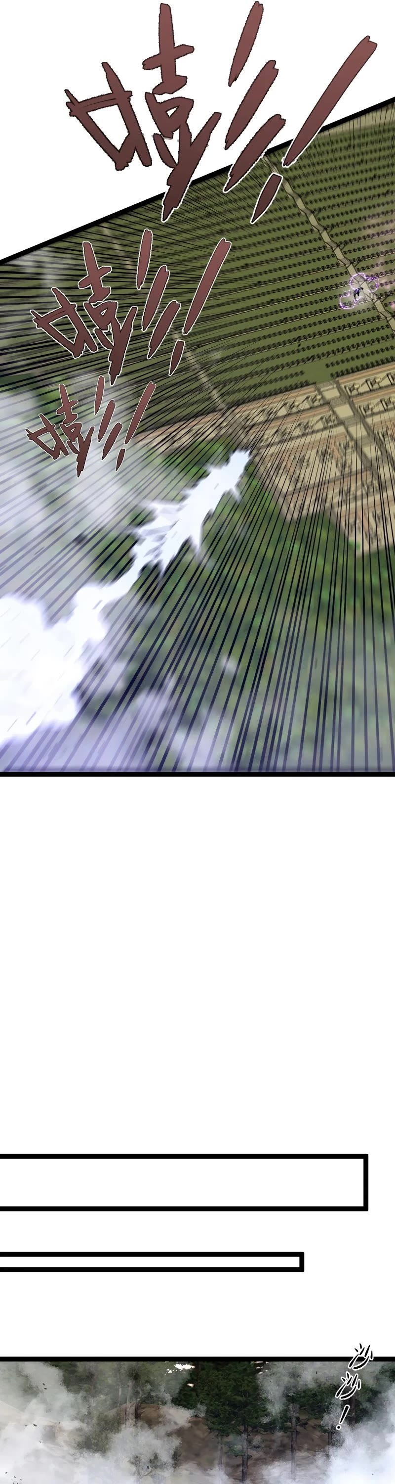 Talent Copycat chapter 51 page 34