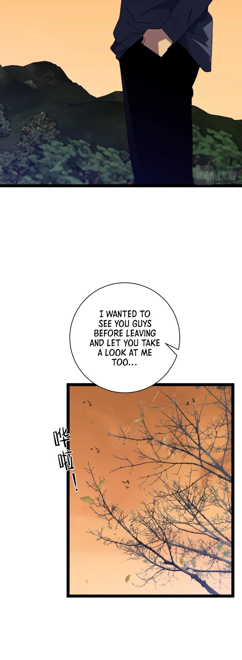 Talent Copycat chapter 51 page 5